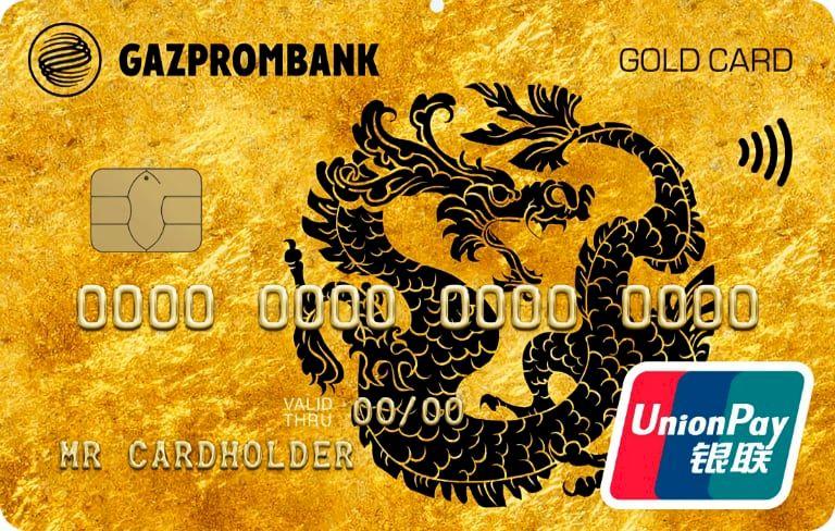 Banki Uzbekistanu i Kazachstanu przestały obsługiwać karty UnionPay Gazprombanku