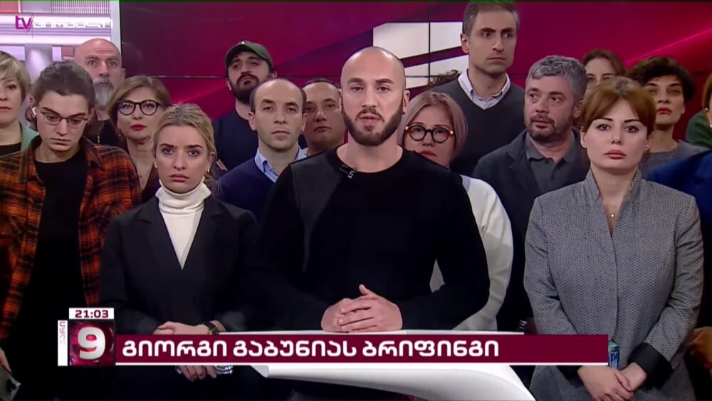 Znika najbardziej wpływowy opozycyjny nadawca telewizyjny w Gruzji