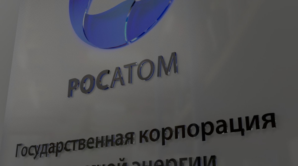 Rosatom zaszkodzi finansowo kazachskiemu projektowi jądrowemu?